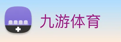 九游 Logo